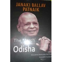 The March To A Modern Odisha II