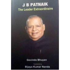 J B Pattnaik The Leader Extraordinaire