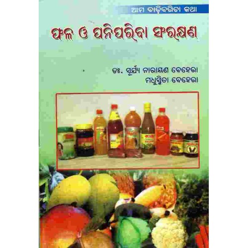Phala O Panipariba Sangrakhyana (Preservation of Fruits & Vegetables )
