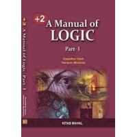 A Manual Of Logic Part 1