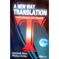 A New way Translation