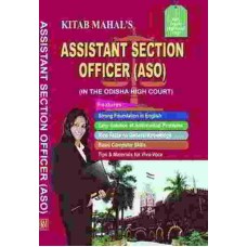 Assistant Section Officer Aso