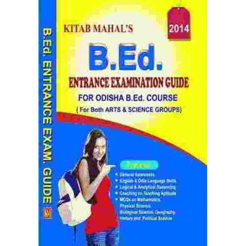 B Ed Entrance Examination Guide