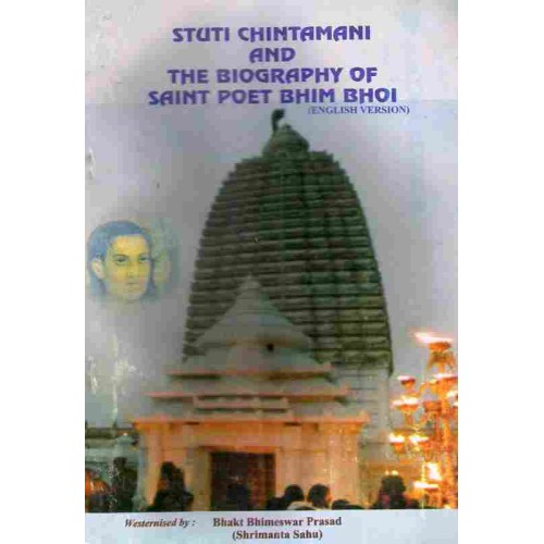 Stuti Chintamani And The Biography Of Saint Poet Bhim Bhoi