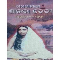 Mamatamayee Sarada Devi