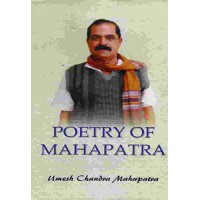 Poetry Of Mahapatra