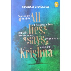 All Lies Says Krishna