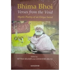 Bhima Bhoi