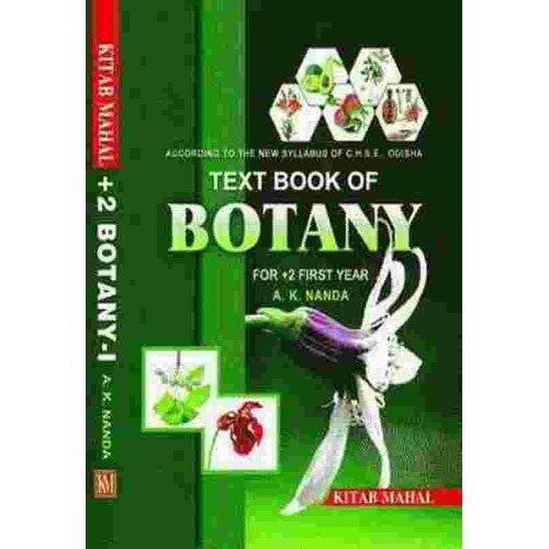 Text Book Of Botany For 1St Year