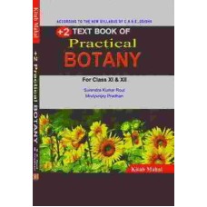 Text Book Of Practical Botany