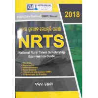 National Rural Talent Scholarship Examination Guide (NRTS)