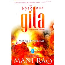 The Bhavad Gita