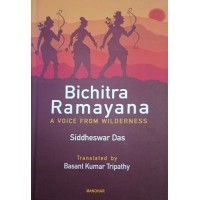 Bichitra Ramayana