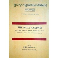 Sreemadbalmikiya Ramayanam Balakandam