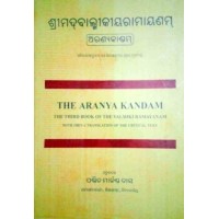 Sreemadbalmikiya Ramayanam Aranyakandam