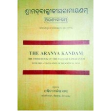 Sreemadbalmikiya Ramayanam Aranyakandam