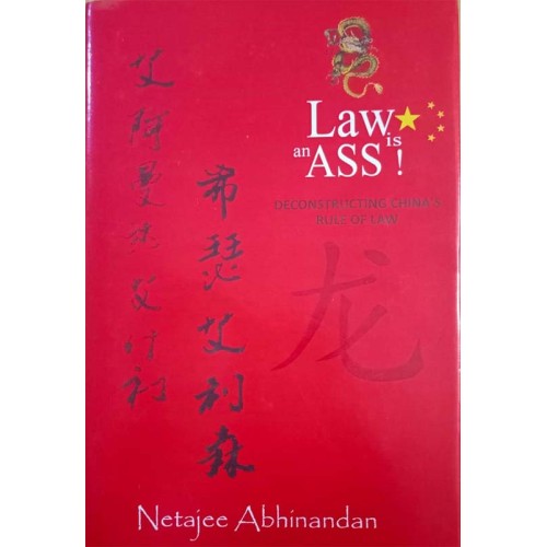 Law An Ass Is