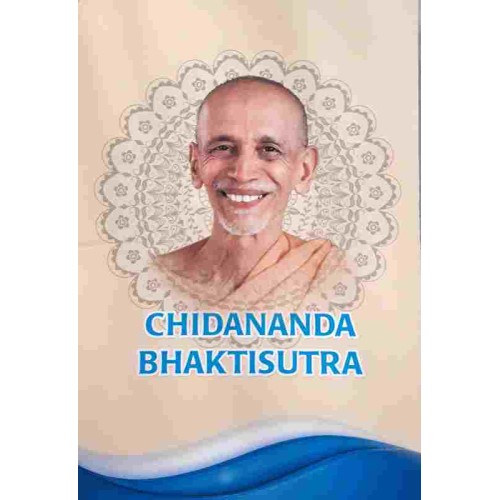Chidananda Bhaktisutra II