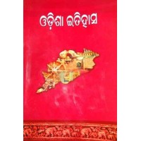 Odisha Etihash
