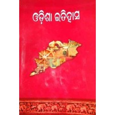 Odisha Etihash