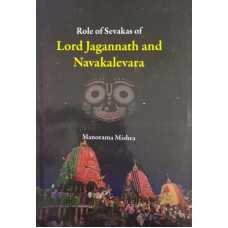 Role Of Sevakas Of Lord Jagannath And Navakalevara