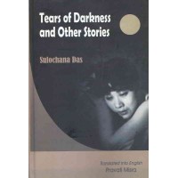 Tears Of Darkness And Other Stories