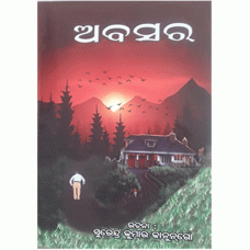 Abasar