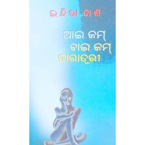 Ai Kam Bai Kam Taraturi