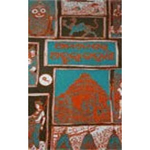 Ama Deshara Abhula Kahani-II