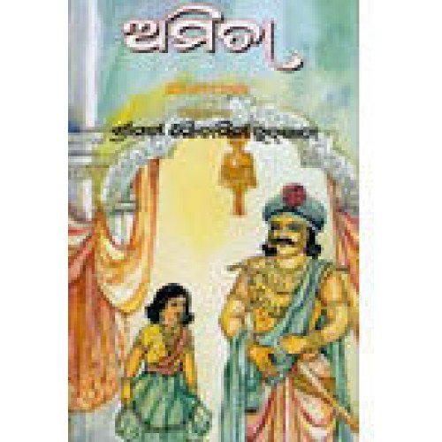 Amita