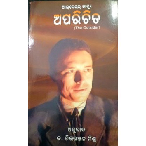 Aparichita