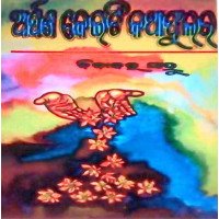 Arpana Keiti Katha Phulara