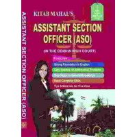 Assistant Section Officer Aso