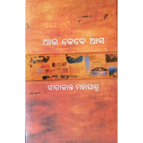 Au Kebe Asa