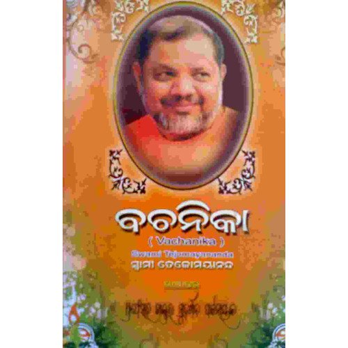 Bachanika
