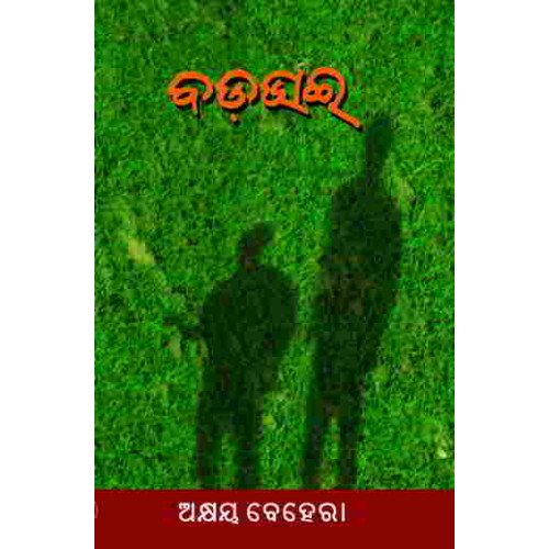 Badabhai