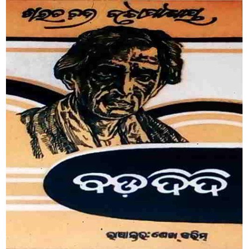 Badadidi
