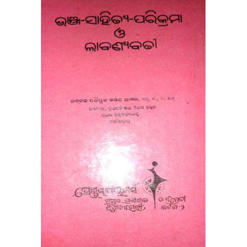 Bhanja Sahitya Parikrama O Labanyabati