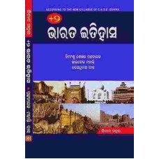 Bharat Itihas