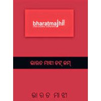 Bharat Majhi Dot Com