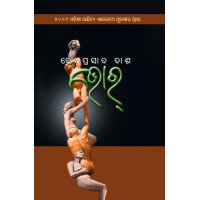 Bhor