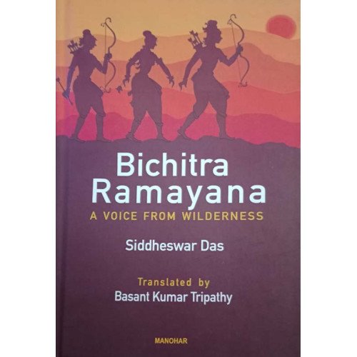 Bichitra Ramayana