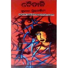 Chaitali