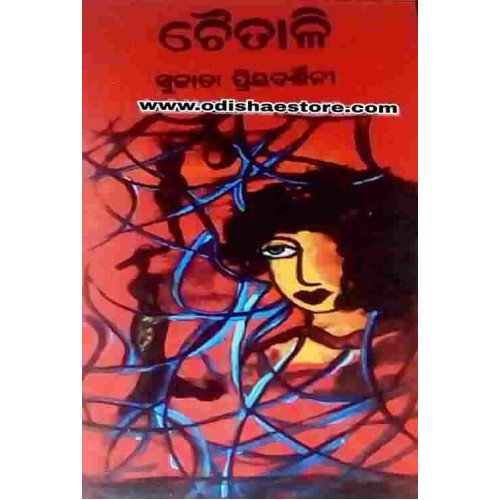 Chaitali