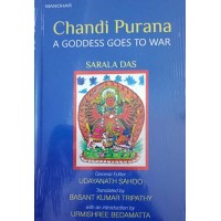 Chandi Purana 