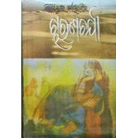 Charanacharjya
