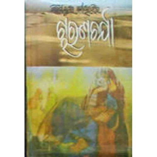 Charanacharjya