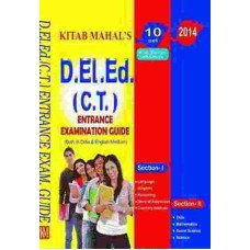 D El Ed C T Entrance Examination Guide
