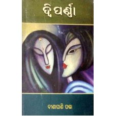 Duee Panna