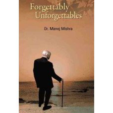 Forgettably Unforgettables